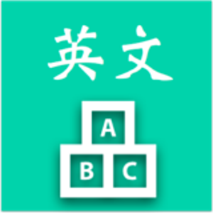 英文科暨應用外語科-教學研究會